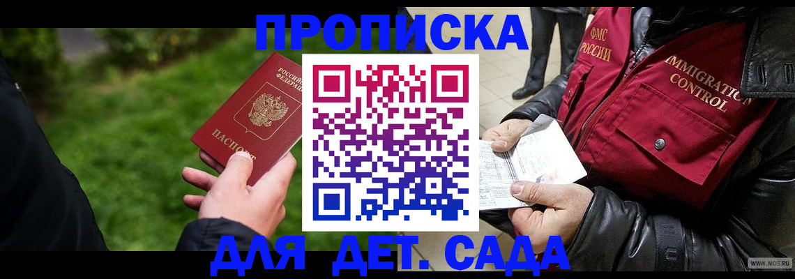 временная регистрация адрес в Владимире